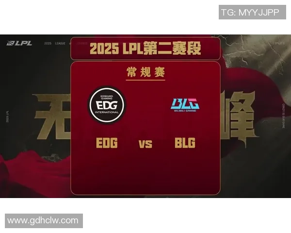 IG与EDG巅峰对决分析赛场策略与选手表现的精彩瞬间